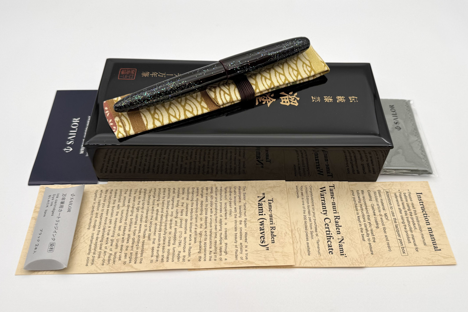 SailorLEKOPTamenuriRadenNamiWavesFPFIX_C